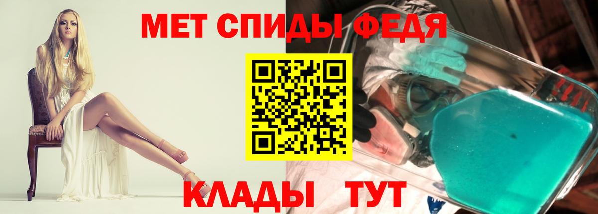 Амфетамин 98% Североморск