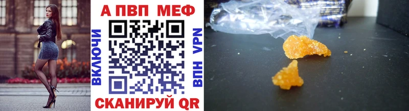 купить наркотики сайты  Североморск  Alfa_PVP СК КРИС 