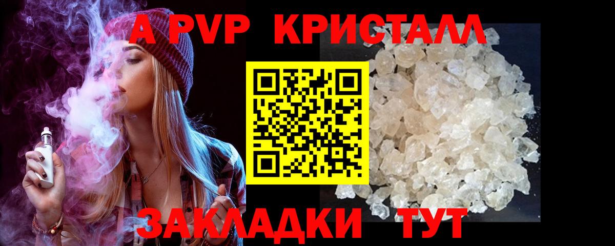 А ПВП СК Североморск