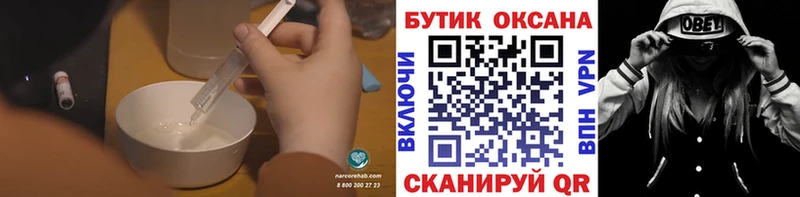 БУТИРАТ бутандиол  нарко площадка какой сайт  Североморск 