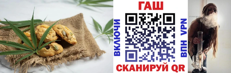 Cannafood конопля  Североморск 