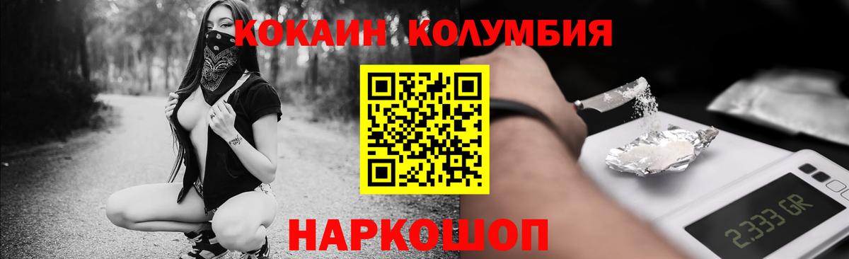 Хэш  MDMA  Североморск  Конопля  Hash Oil  НБОМе  Альфа ПВП  Где найти наркотики?  COCAIN  Мефедрон  Гашик  Вход с VPN  Марихуана 