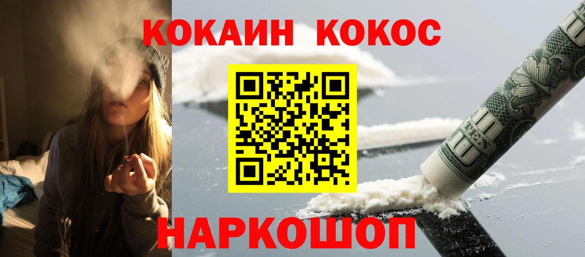 КОКАИН Боливия Североморск