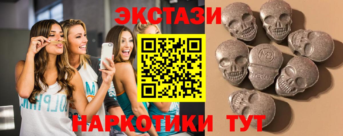 Ecstasy Дубай Североморск