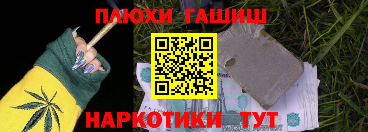 ГАШ гарик  Вход с VPN  Североморск 