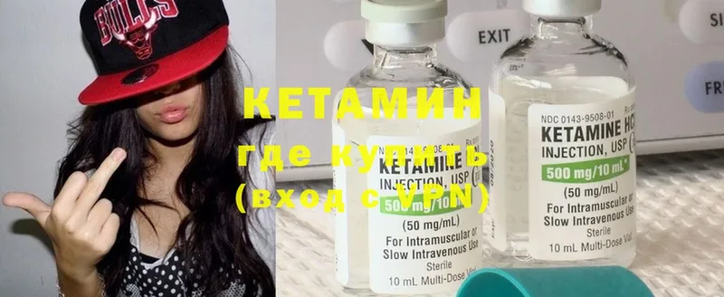 сайты даркнета как зайти  KRAKEN ссылка  Североморск  Кетамин ketamine 