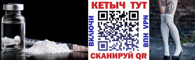 купить наркотики цена  гидра онион  Кетамин VHQ  Североморск 