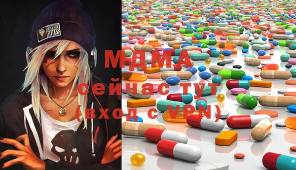 ПСИЛОЦИБИНОВЫЕ ГРИБЫ Апатиты