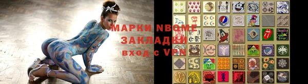 ПСИЛОЦИБИНОВЫЕ ГРИБЫ Апатиты