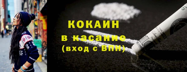 кокаин Анива