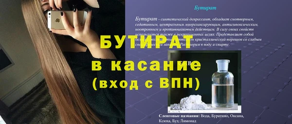 MDMA Вязники