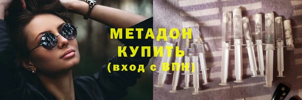 каннабис Вяземский