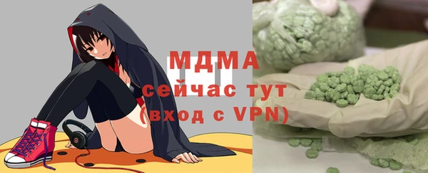 MDMA Вязники