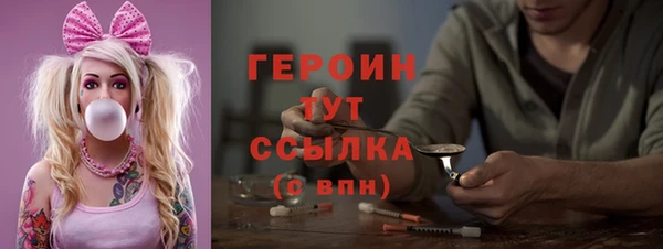 марихуана Анжеро-Судженск