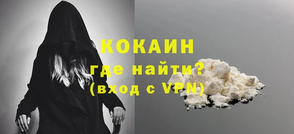 марихуана Анжеро-Судженск