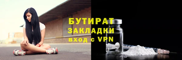 мескалин Нефтекумск