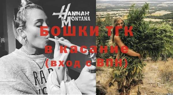 экстази Вязьма