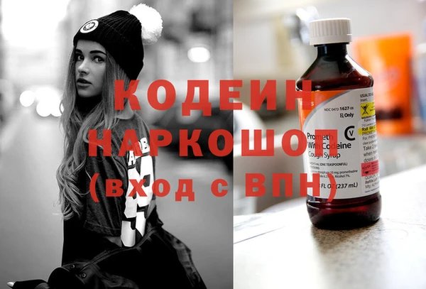 трава Нефтегорск