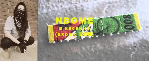 кокаин перу Наволоки