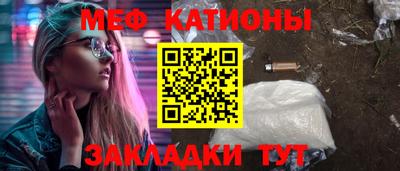 амфетамин Гагарин