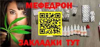 тгк Гай