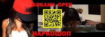 мескалин Гатчина