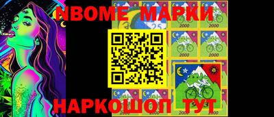 мескалин Гатчина