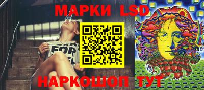 мескалин Гатчина