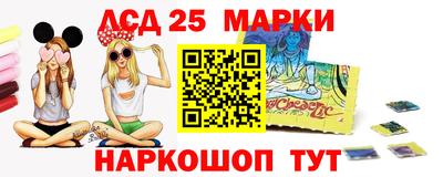 мескалин Гатчина