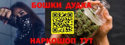 мескалин Гатчина