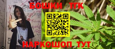 амфетамин Гагарин
