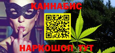 мескалин Гатчина