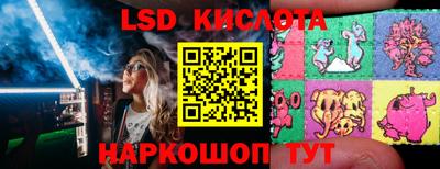 мескалин Гатчина