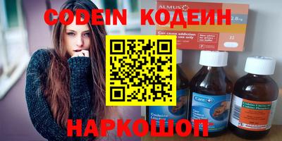 мескалин Гатчина
