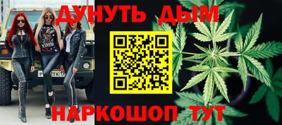 мескалин Гатчина