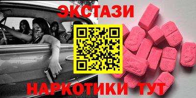 амфетамин Гагарин