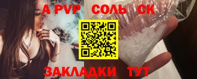мескалин Гатчина