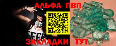 амфетамин Гагарин