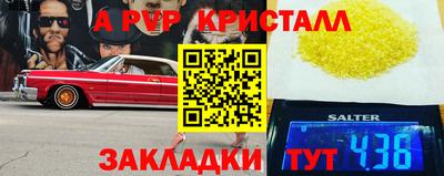 мескалин Гатчина