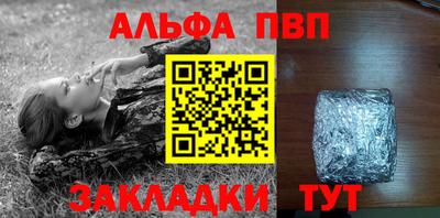 амфетамин Гагарин