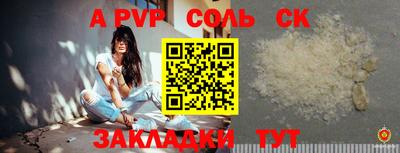 амфетамин Гагарин