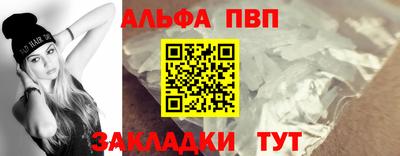 амфетамин Гагарин