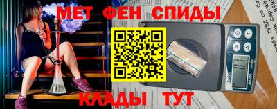 скорость mdpv Абакан