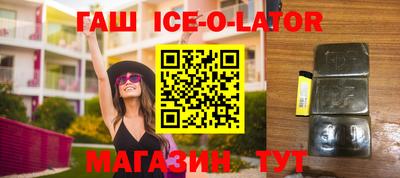 тгк Гай