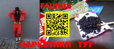 тгк Гай