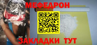 мескалин Гатчина