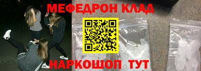 мескалин Гатчина