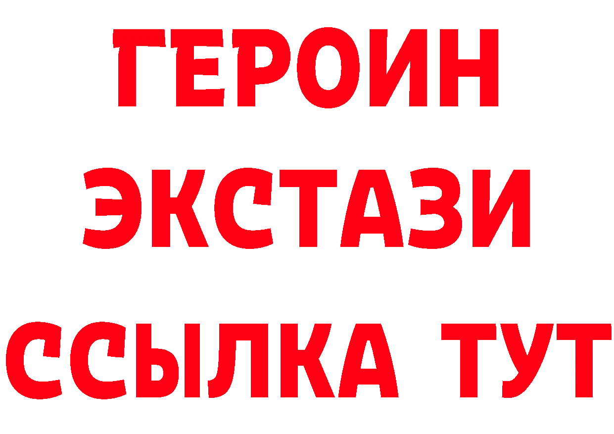 Марки NBOMe 1,8мг вход это mega Североморск