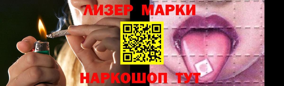 LSD-25 экстази ecstasy Североморск