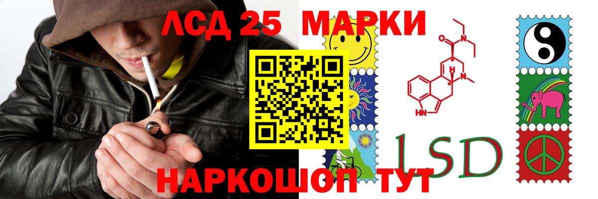 Североморск  Лсд 25 экстази  Лсд 25 экстази кислота  Вход с VPN  ЛСД экстази кислота 